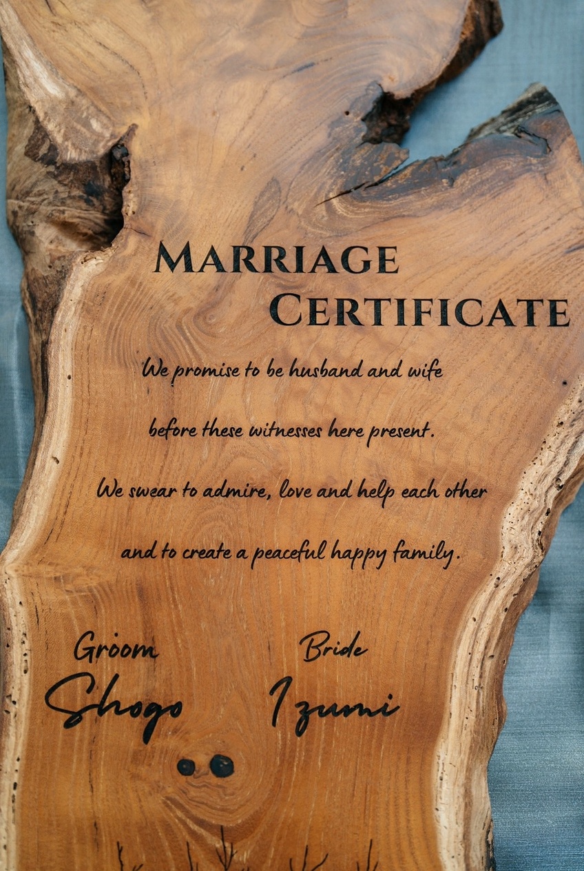 一枚板の結婚証明書