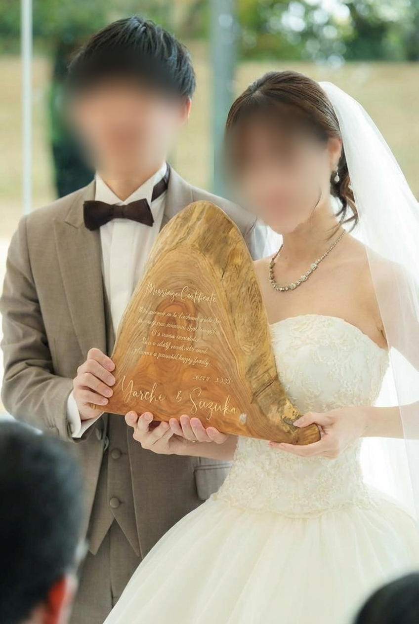 結婚証明書